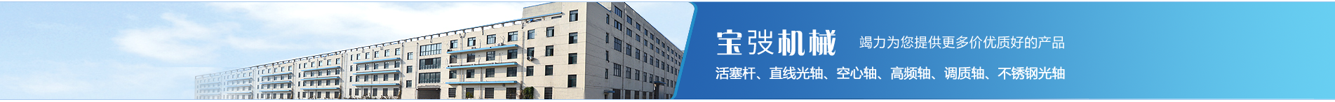 常州市宝弢机械有限公司